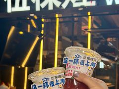 -伍棵星炭烤自助料理·烤鳗鱼(浦东食品城店)