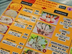 -榮泰米粉湯(Left Shop)