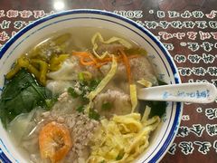 -长人馄饨铺(解放街店)