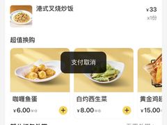 -克茗冰室(光明N次方公园店)