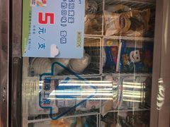 -全家便利店(金鱼胡同店)