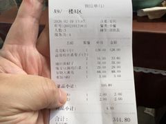 -天天鱼港·海鲜·鲅鱼水饺·招牌烤鸭(黄骅店)