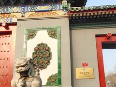 -国家图书馆·古籍馆