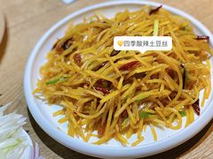 -姥姥家春饼店(佳亿时尚广场店)