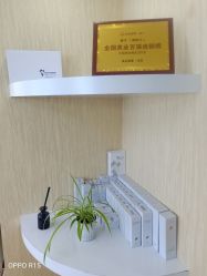 -痘院士专业祛痘皮肤管理