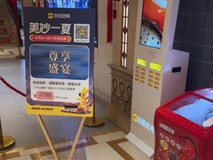 -宏运厨房·海鲜青岛菜·生日宴(城市阳台店)