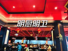 -火宫殿·湘菜小吃·商务宴请·生日聚会(市府店)