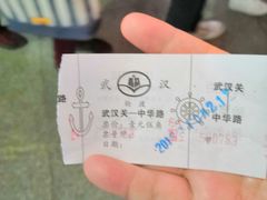 -武汉关码头(轮渡站)