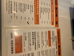 -Catch Bagel(芳草地店)
