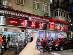 -一哥美食(总店)