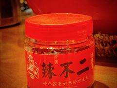 -辣不二地道川菜(汉水路店)