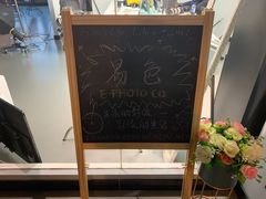 -易摄全家福照相馆(兰庭国际A座店)