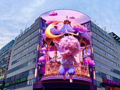 -黄兴南路步行商业街