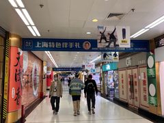 -美式眼镜·授权蔡司.依视路.尼康.豪雅.明月(人民广场店)