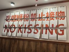-螺大喜螺蛳粉火锅(雍和宫店)