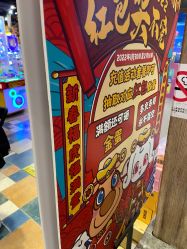 -卡通尼·Safari非洲探索乐园·生日会(金桥国际商业广场店)