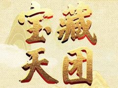 -麦当劳(豫园店)