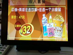 -中影星美国际影城(汉中店)