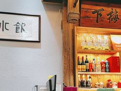 -下梅人家土菜馆(历史文化餐厅度假区店)