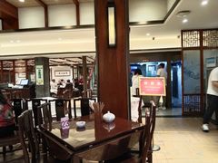 店内餐厅-老半斋(福州路店)