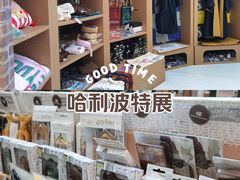 -天津国贸购物中心