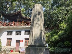 -忠山公园