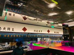 -望湘园·洞庭渔宴(浦江欢乐颂店)