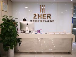 -贞禾医美·连锁
