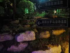 -中国傩城