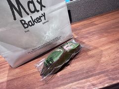 -Max Bakery 阿唛手作