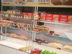 -味多美蛋糕(双安店)