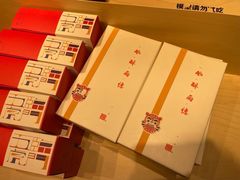 -阮大兴糕团(日月光中心店)