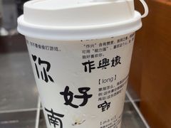 -KUNCHA鲲茶·江西制茶(铜锣湾店)