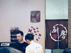 -意成料理