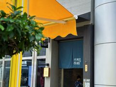 -阿嬷手作(南宁百盛印象城店)