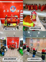-点点梦想城(金水路店)