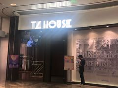 -TZ House音乐现场(来福士中心店)