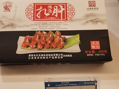 -天目湖御水温泉·度假酒店