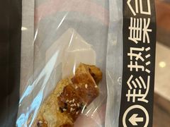 -HOT CRUSH趁热集合·现烤面包(上海环球港店)