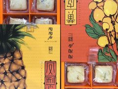 -陶陶居饼家(惠福东路店)