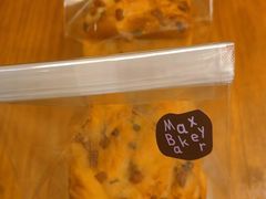 -Max Bakery 阿唛手作