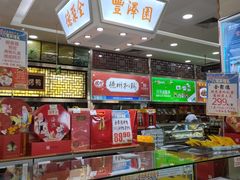 -世纪家家福生活广场(和义店)
