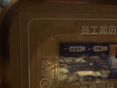 -海底捞火锅(如皋吾悦广场店)