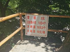 -丹东凤凰山景区