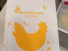 -麦当劳(南京宁海路店)
