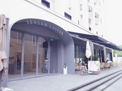门面-Seesaw Coffee(上生新所店)