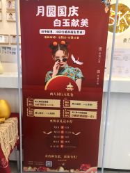 -广西颜白玉医疗美容门诊部