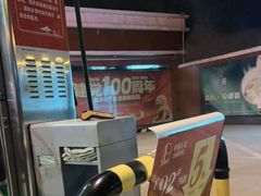 -中国石化长江道加油站