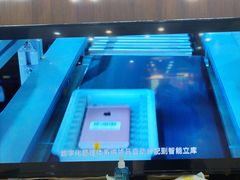 -爱回收(世纪联华浦电店)