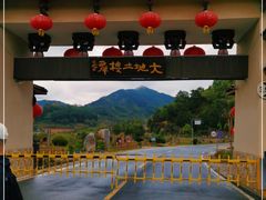 -福建土楼（华安）旅游区•大地土楼群
